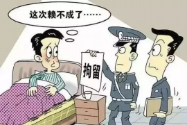 永安贷款清欠服务